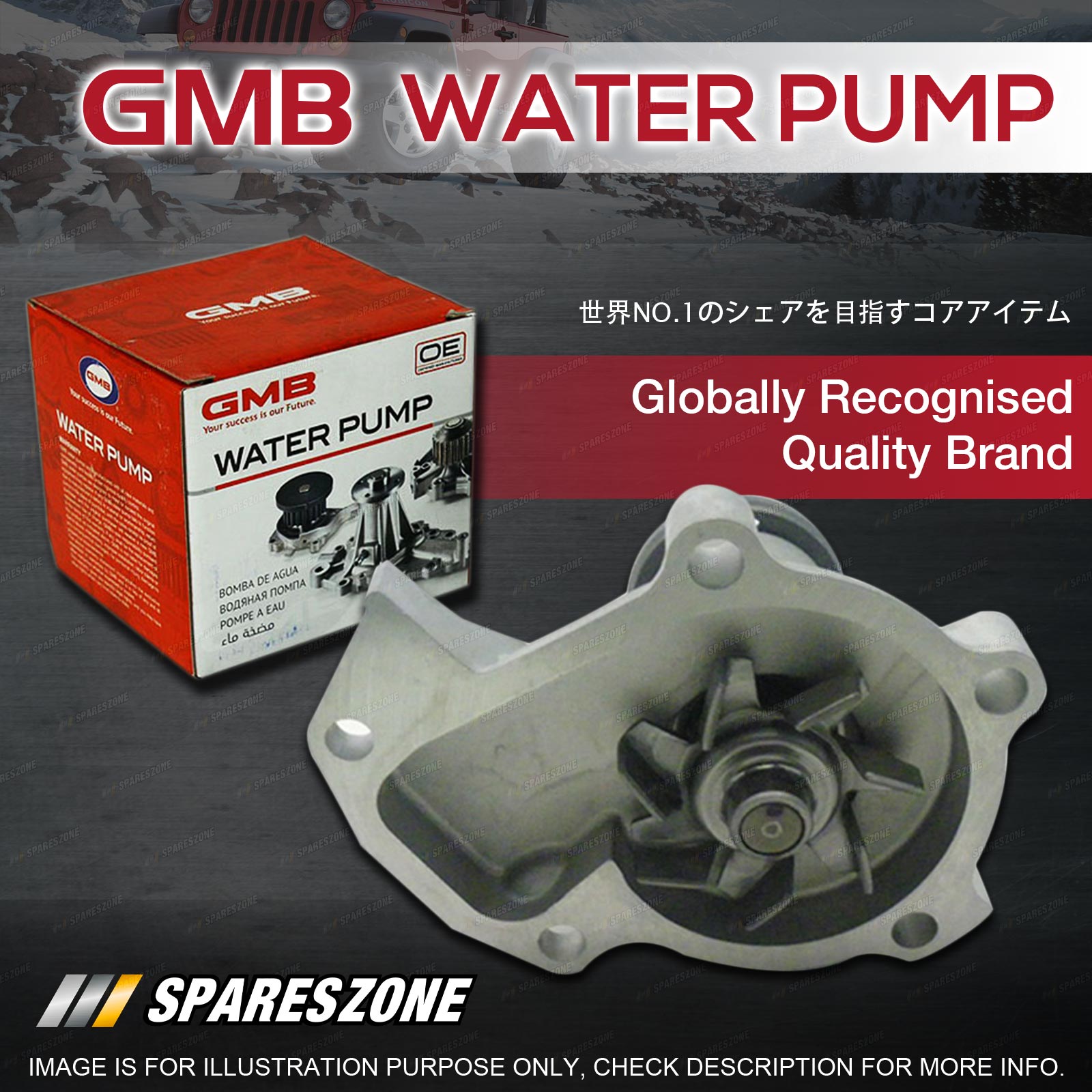 GMB Water Pump for Daihatsu Applause A101 1.6 Charade G102 G200 1.3 G203S  1.5